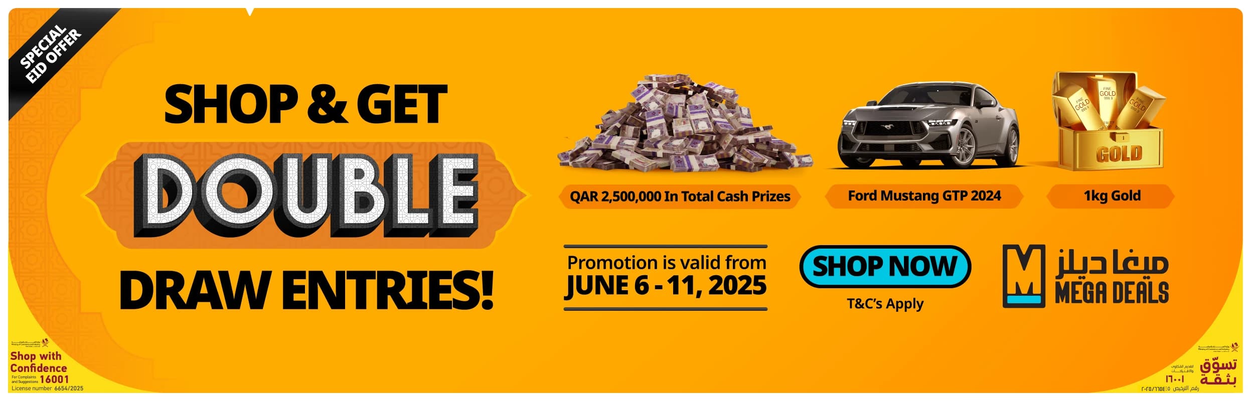 Web Banner