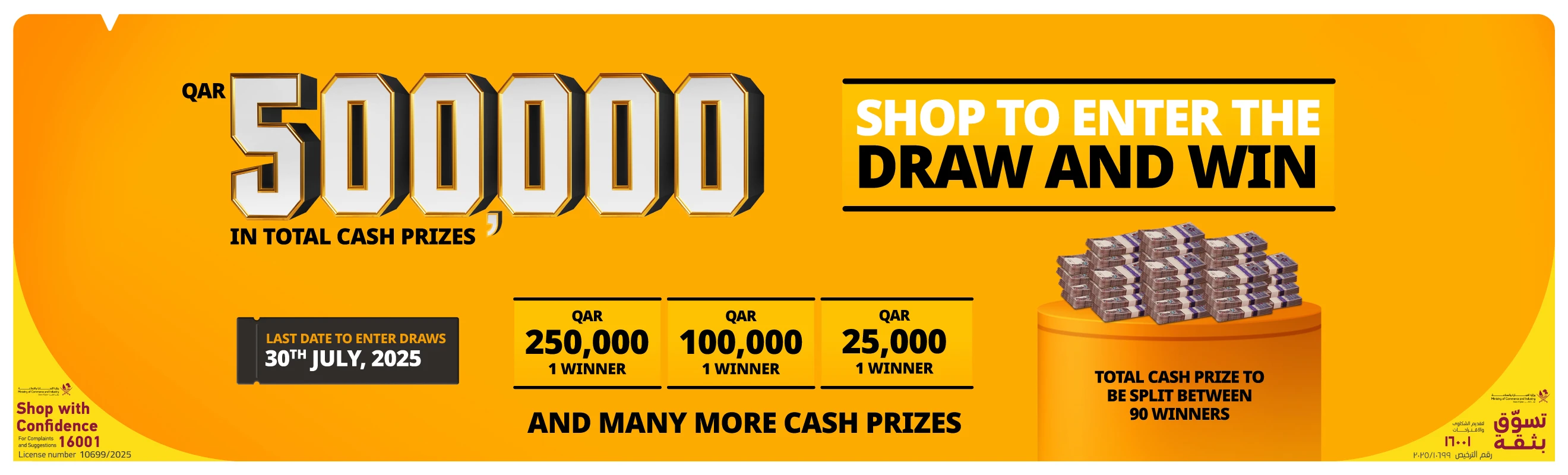 Web Banner Image