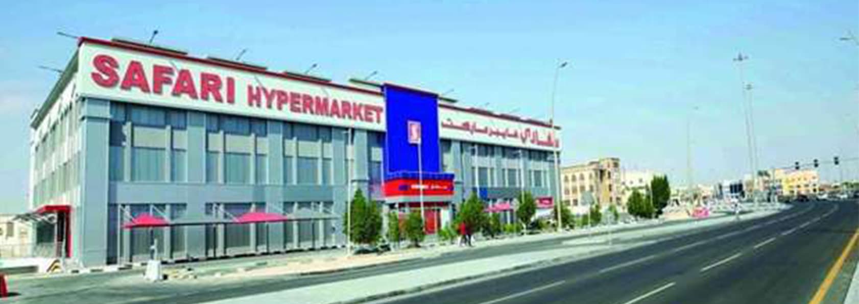 Safari Hypermarket - Al Khor